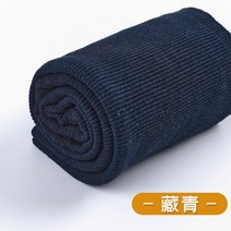 시보리 원단 홈패션 옷만들기 무지 원단 순면 사계절 부자재 워싱 따뜻한 맨투맨, 네이비(20cm)