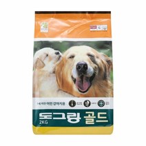 도그랑 골드 자견용 절약형 2kg 애견 설사 예방 사료, 상세페이지 참조