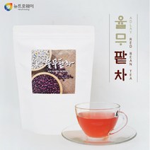 뉴트로웨이 국산 볶은 율무팥차 100티백 블렌딩차