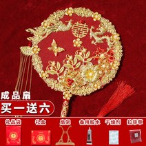 부채 둥근신부 결혼 전통혼례복 결혼식 엔틱 Fan Xi Zi중국스타일 부케, T11-빨간색 상서로운용과봉황 선, 기본