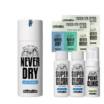 브로앤팁스 네버 드라이 올인원 120ml, 옵션선택