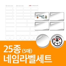 HP 파인큐브 컬러 핸드 프린터 C310BT 라벨/소형/잉크젯/ 휴대용 프린터기_사은품(가이드레일 롤라벨테이프네임라벨세트), 라벨스티커(무광)