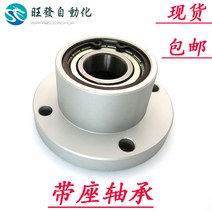 UCP207 UCF210 지구베어링 UCP205 유니트베어링, 베어링내공25-6205ZZ-L45 현물