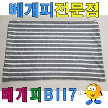[모비딕컴퍼니] 이불패드 베갯닛 베개닛 베개피 펜션베개 배게커버 단체침구 베갯속커버