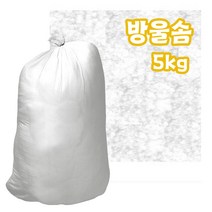 퀼트패키지 퀼트 부자재 솜 방울솜 볼솜 5kg