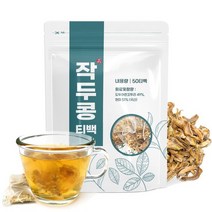 작두콩차 티백 국산 작두콩깍지차, 50티백