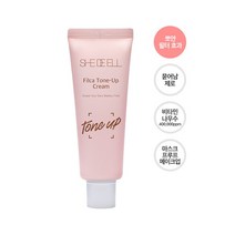 묻어남 제로 톤업크림 쉬드엘 필카 톤업 크림 미백 화이트닝 크림, 3개 10%할인