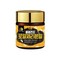 호주산 동결건조 로얄제리 분말 50g, 1개