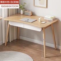 모션데스크 1인용컴퓨터책상 AOLIVIYA 간단한 컴퓨터 책상 데스크탑 홈 학생 학습 침실 사무실 렌탈 작은 S, 04 4