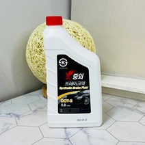 (ABM도매콜) 중외 브레이크액 800ml, 상세페이지 참조