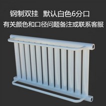 난방기 라지에타 욕실 가정용 화장실 라디에이터 소형 업소용 온열기 난로 옷건조 방열기 스팀, 0.4m, 강철제 9기둥 슬래브 길이 60cm