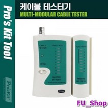 ForU595 케이블 테스터기 휴대용악세서리 생활잡화 휴대용품 휴대기기 악세서리 USB, 상세페이지 참조