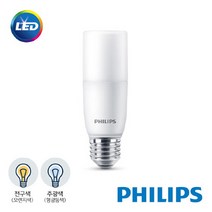 필립스 LED 스틱전구 11W 전구색/주광색, 01. 필립스 LED 스틱전구 11W 전구색