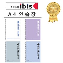 아이비스 무선 연습장 A4 SP11635, $랜덤 발송, 6개