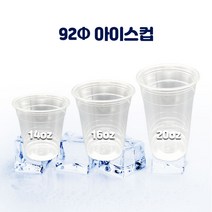 아이스컵 투명PET 일회용컵 테이크아웃컵 14oz 16oz 20oz (평리드 돔리드), 투명컵 뚜껑 돔리드, 400개