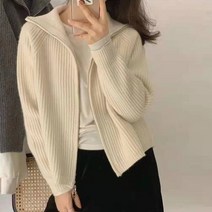 단비샵/투에이-집업cd/집업가디건/간절기가디건