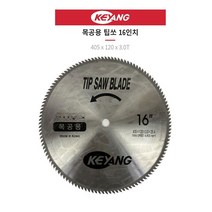 계양 목공용팁쏘 원형톱조기대 돌마엔진톱절단 목재yd+476ea, 쿠팡 연다라 본상품선택
