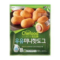 롯데 Chefood 우유미니핫도그 500g 혼밥 간편식 아침대용 캠핑음식, 10개