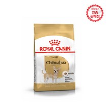 로얄캐닌 치와와 어덜트3kg
