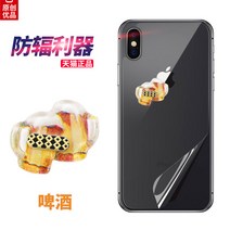 노트북 THEPROTECTOR 핸드폰 전자파차단스티커 임부 PC 시트지 방지 전기기구 복사 차폐 방호 2636020094, 1