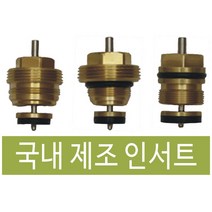 대한 인서트 인써트 지역난방 난방용부품 보일러 부품, 4.15A, 1개