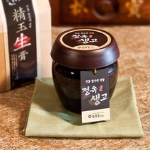 늘푸른케어 정생고 600g 전통방식 그대로 120시간 생산, [선택 2] 정옥생고(1.2kg)