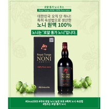 [본사직영 수출하는 정남옥노니 부산기장일광]로얄통가노니 1150mlx1병 2003년부터 특허받은 1년 이상 발효숙성 오리지널 순수원액 100% 남태평양 통가왕국 야생노니, 1150ml, 1개