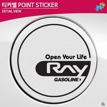 레이-RAY 주유구 데칼스티커 TKGD-17, 레드 / 디젤, 1개