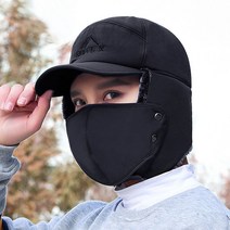 알래스카 바람도 막는 방한모자 마스크 워머 군밤 귀달이모자