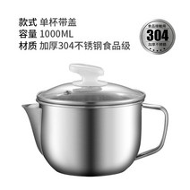 비빔면 짜파게티 주전자 냄비 건더기 면 분리 가정용 1.8L, D