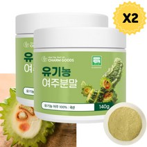 국내산 100% 유기농 여주분말 가루 베타카로틴 2개