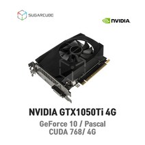영상편집 렌더링 설계 그래픽카드 GPU GTX1050Ti 4G
