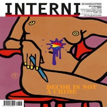 과월호 Interni Italia #669