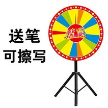 만능 게임 돌림판 보드 실용적 원판 룰렛, 60cm+삼각대
