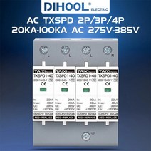 코번트 AC SPD 서지 보호기 2 스위치 광전지 인버터 배터리 번개 보호 AC275V AC385V DC500V, 04 3P 20-40KA 385V