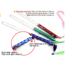 야광팔찌 야광봉/야광팔찌/형광팔찌/야광팔찌/팔찌/야광팔찌봉/응원용품/콘서트봉/콘서트용품, 야광스틱(블루)