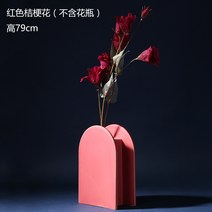 도자기 꽃병 화기 모란디색 풍 가구 소프트 세트 견본집 장식품 진열품