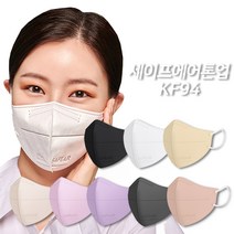 국산 KF94 2단접이 새부리형 컬러마스크 세이프에어 일회용 대형 10매, 대형(L) x 검정색[KF94] x 50매입