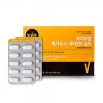 메가도스 비타민C 180정 영국산 프리미엄 비타민씨, 상세페이지 참조, 상세페이지 참조