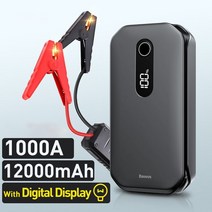 점프스타트 차량용 파워뱅크 비상시동 스타터 캠핑 카 장치 자동차, New 12000mAh 1000A, CHINA