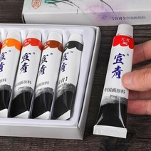 입시용 수채화종이 24 색 파인 브러쉬 서예 미네랄 구 아슈 수채화지 종이공예용지, Sanqing