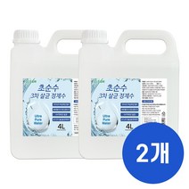크로바 초순수 3차 살균 정제수 4L 묶음 반도체 UV살균 지게차배터리 가습기 멸균증류수 의료용 산업용 가정용, 4L x2