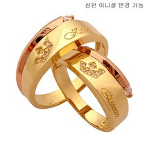 14K커플링 18K커플링 금 킹앤퀸29 한쌍(남+여) 이니셜무료