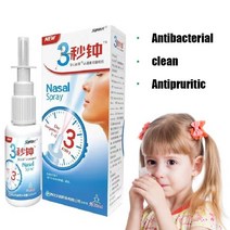 공장 도매 3-20pcs 20ml 100 허브 의료 스프레이 비강 치료 비염 부비동염 혼잡 관리 코 가려움증 완화 분무기, 3개, 01 3개