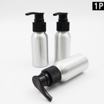 알루미늄 화장품공병 펌프용기 50ml 50ml알루미늄공병짜는거, 상세페이지 참조