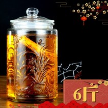 술 담금주 케이스 인삼 홍삼 주 담금주병 특이한, 6kg 알몸 병