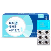 유유제약 아이유 루테인 지아잔틴 파워 500mg x 120캡슐, 상세페이지 참조, 상세페이지 참조