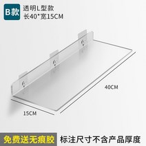 업소용 가정용 원룸용 사업장 선반 철제 주방 이케아 욕실 벽 팬트리 전자레인지 김치냉장고 중고앵글 아트월 이케아철제 ㄷ자, V