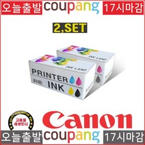 토너NO.1 캐논 IC D320 CARTRIDGE-W CRG-W 블랙 2EA, 1