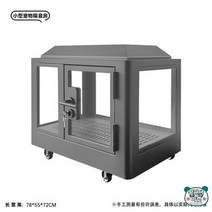 하우스 반려견 강아지방음부스 격리장 소음방지 짖는소리막기 음소거 가정용, 소형 애견실